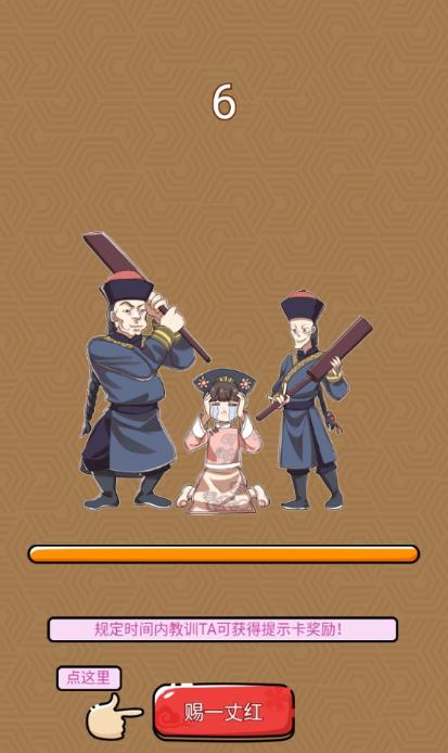 大内密探最新版