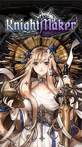 女剑式的秘密日记