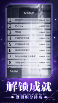 穿越诸天异世轮回游戏