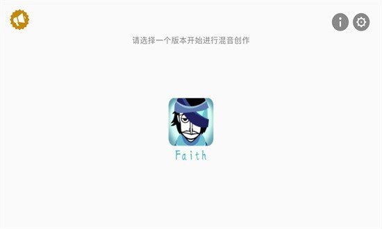 节奏盒子Sea of tranquility模组版