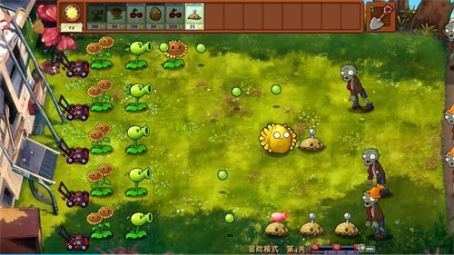 植物大战僵尸融合版2.0.4