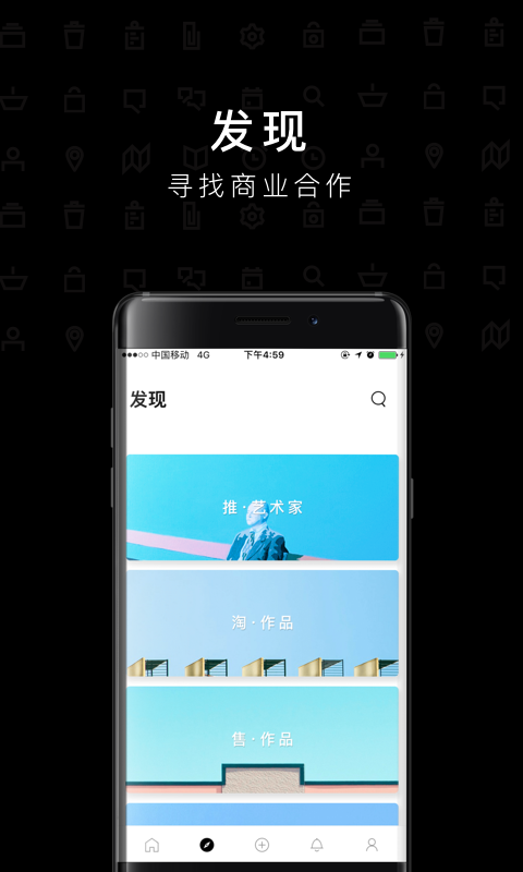 艺基因