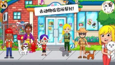 迷你校园梦幻城镇