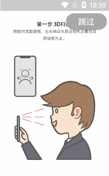 美戴