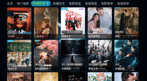 恒星影视仓MKJ免费版app