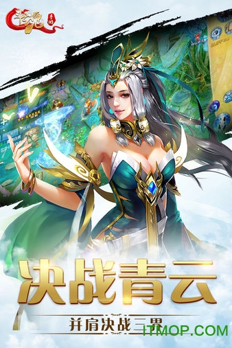 斗魂满V版