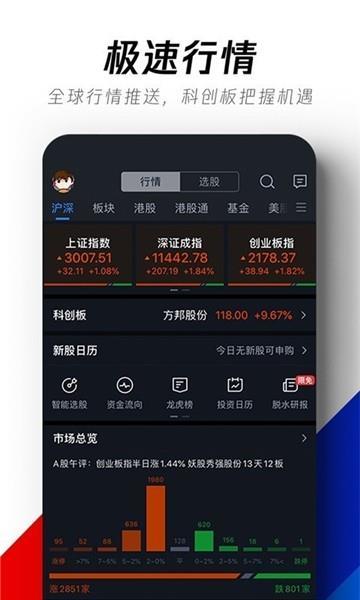 聚宝盆红包版