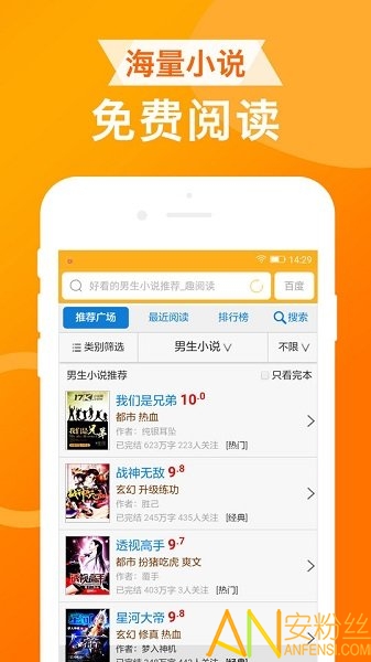 ua浏览器极速版