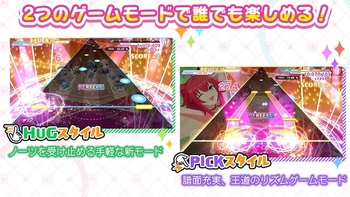 拜托了不要让我回到现实交响舞台