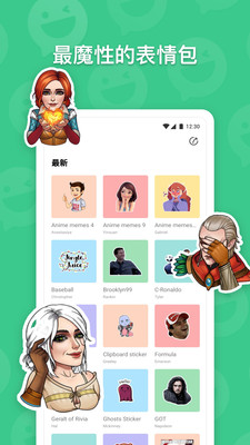 贴图工坊app