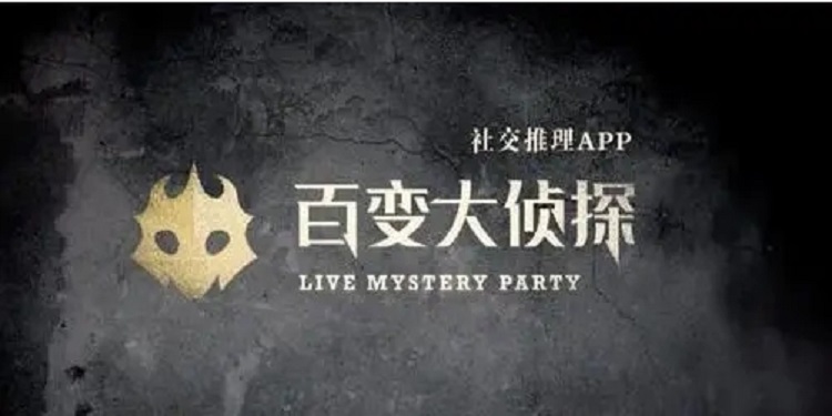 百变大侦探游戏系列合集
