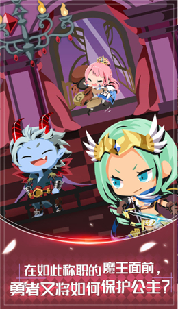 流浪者魔王大人