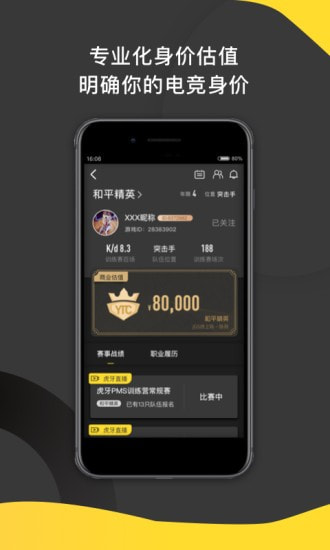 一起浪