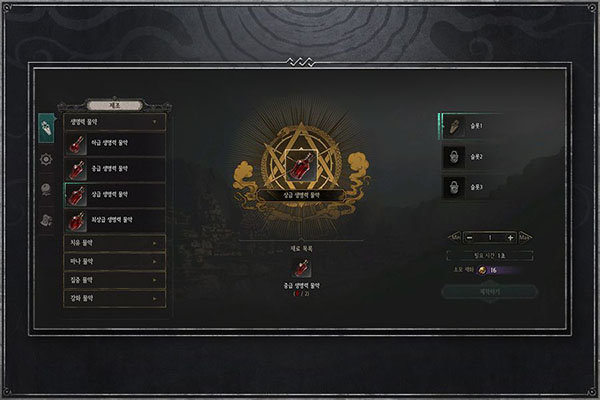 恶月十三国际服(UNDECEMBER)