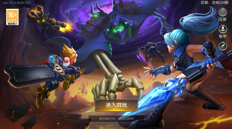 魔导英雄传说