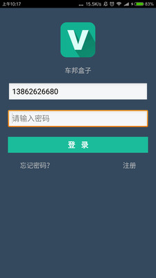 车邦盒子手机版