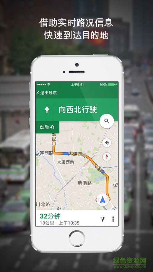 2021谷歌超清实时卫星地图
