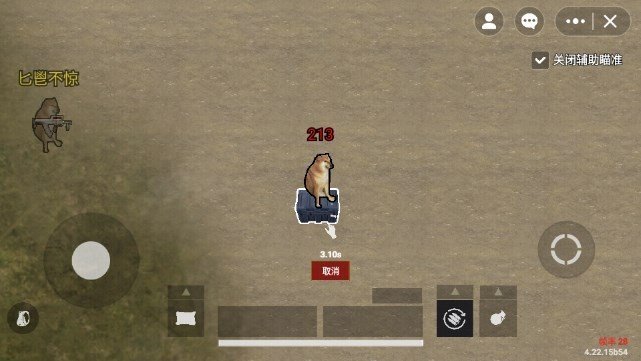 修勾地铁逃生正版