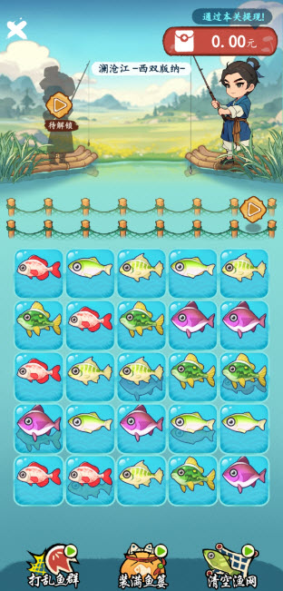 快乐补给站红包版