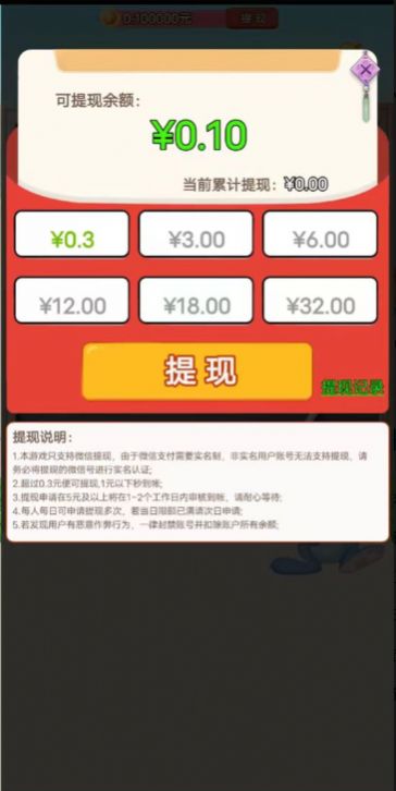 布布来答题游戏 