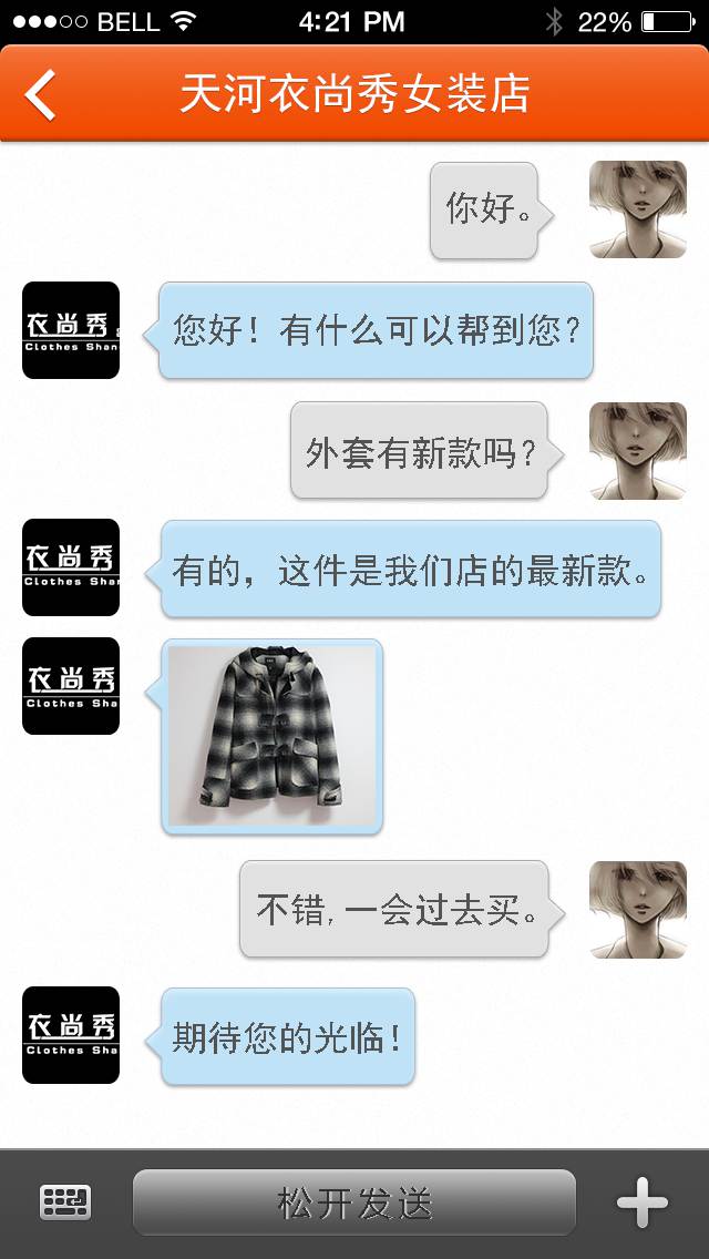 附近宝