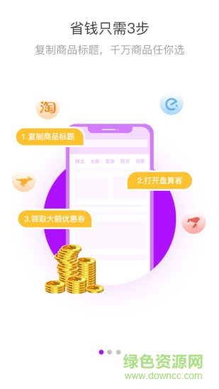 算盘客