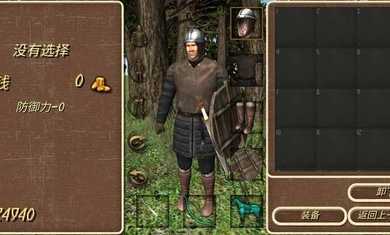 钢铁之躯2新大陆官方版正版