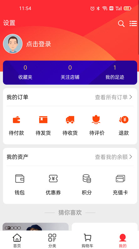 六和九