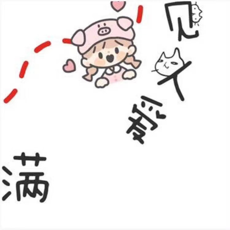 跨年九宫格图片朋友圈素材