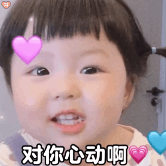 今天喝了脉动吃了果冻表情包