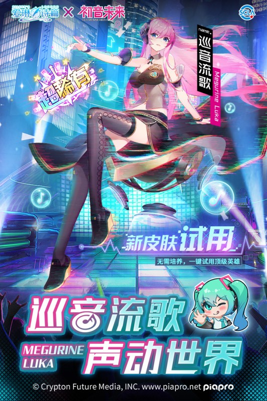 爱琳诗篇安卓最新版