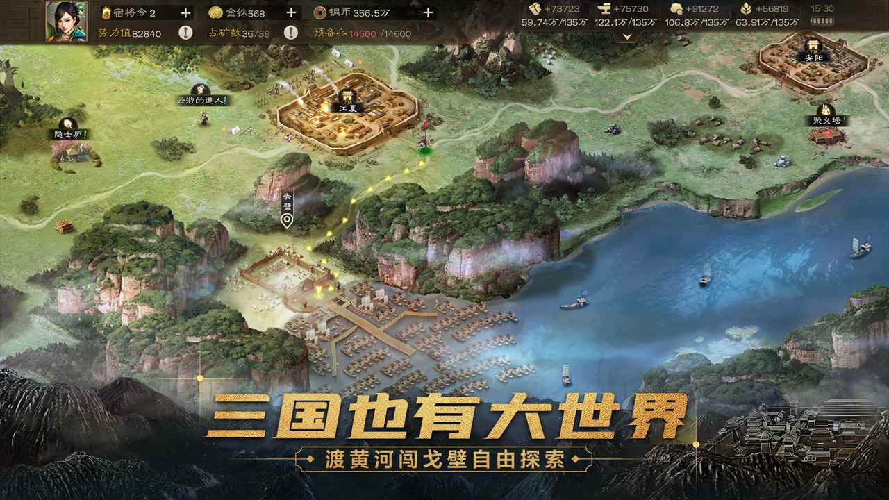三国志战棋版增强版