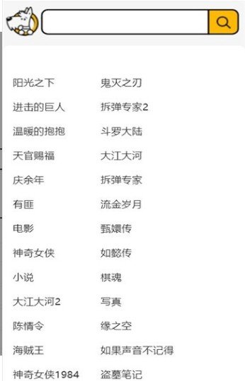 云盘狗