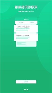 搜搜