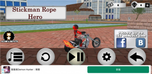 火柴人绳索英雄