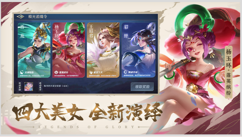 曙光英雄vivo版最新版