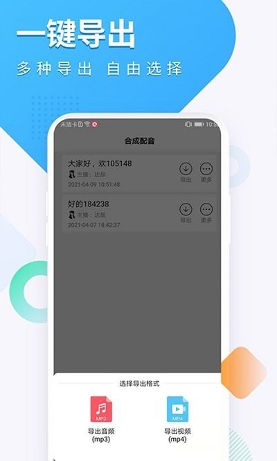 配音圈接单平台