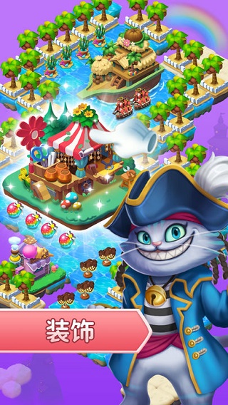 筑梦神奇之旅最新版本