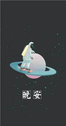 微信状态背景图