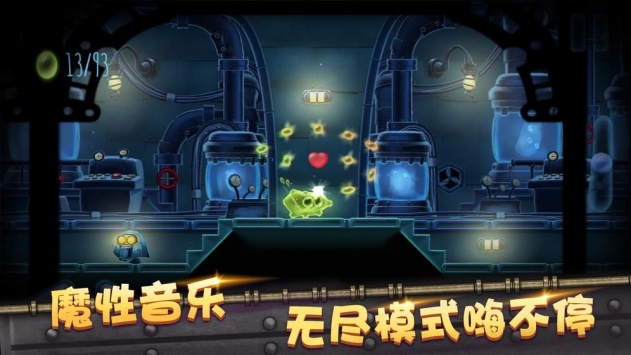 怪兽球球