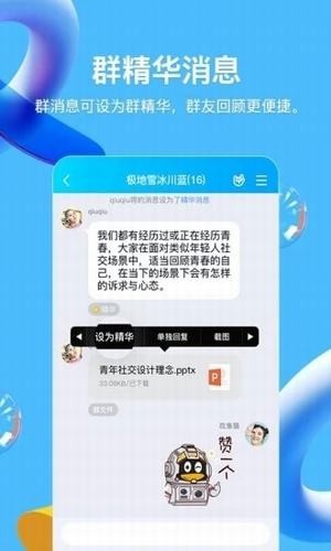 点赞狂魔-1.3.8版本