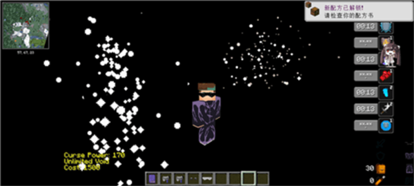 我的世界咒术回战最新版