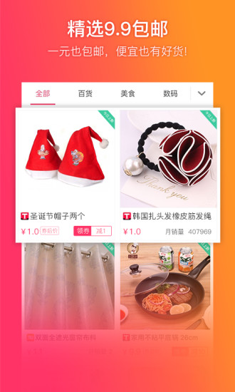 给惠网返利网