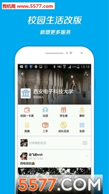 联通蚂蚁宝卡