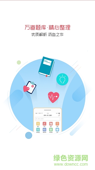 药剂师药学职称考试