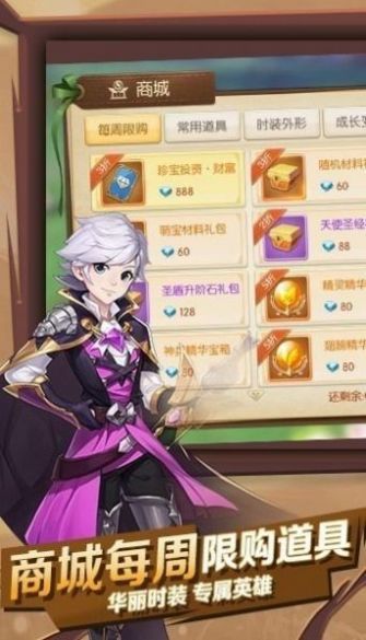 猎魔远征之灵玉奇幻