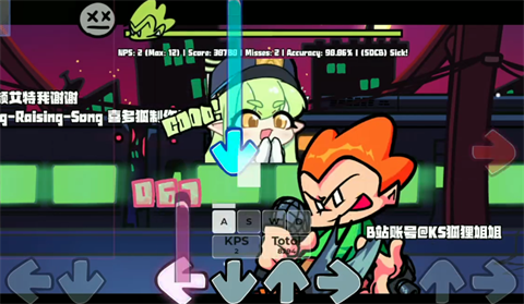 周五夜放克沙威玛传奇