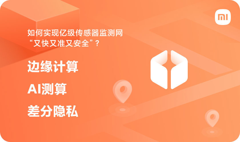 小米手机管家5.5.5官方版最新版