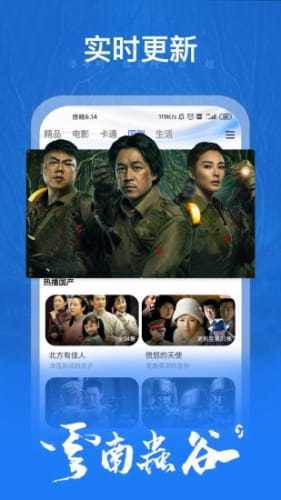 新版蜜柚免费版