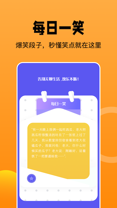 趣玩乐园